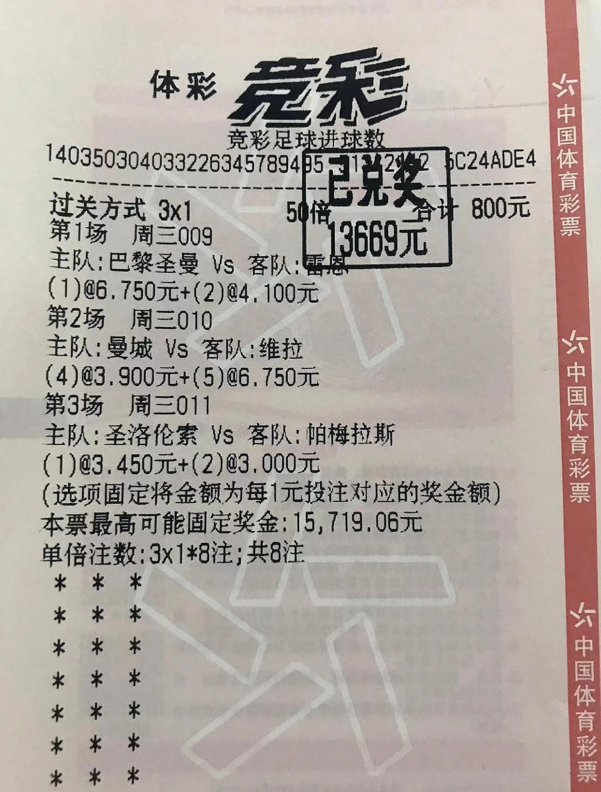 热血激战！南美洲足球联赛精彩对决即将上演的简单介绍