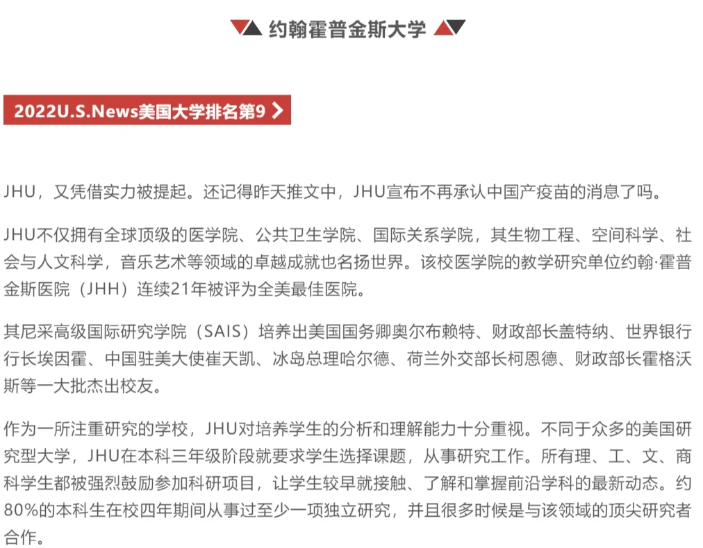 关于沃尔夫斯堡惨败告终，实力不容小觑的信息