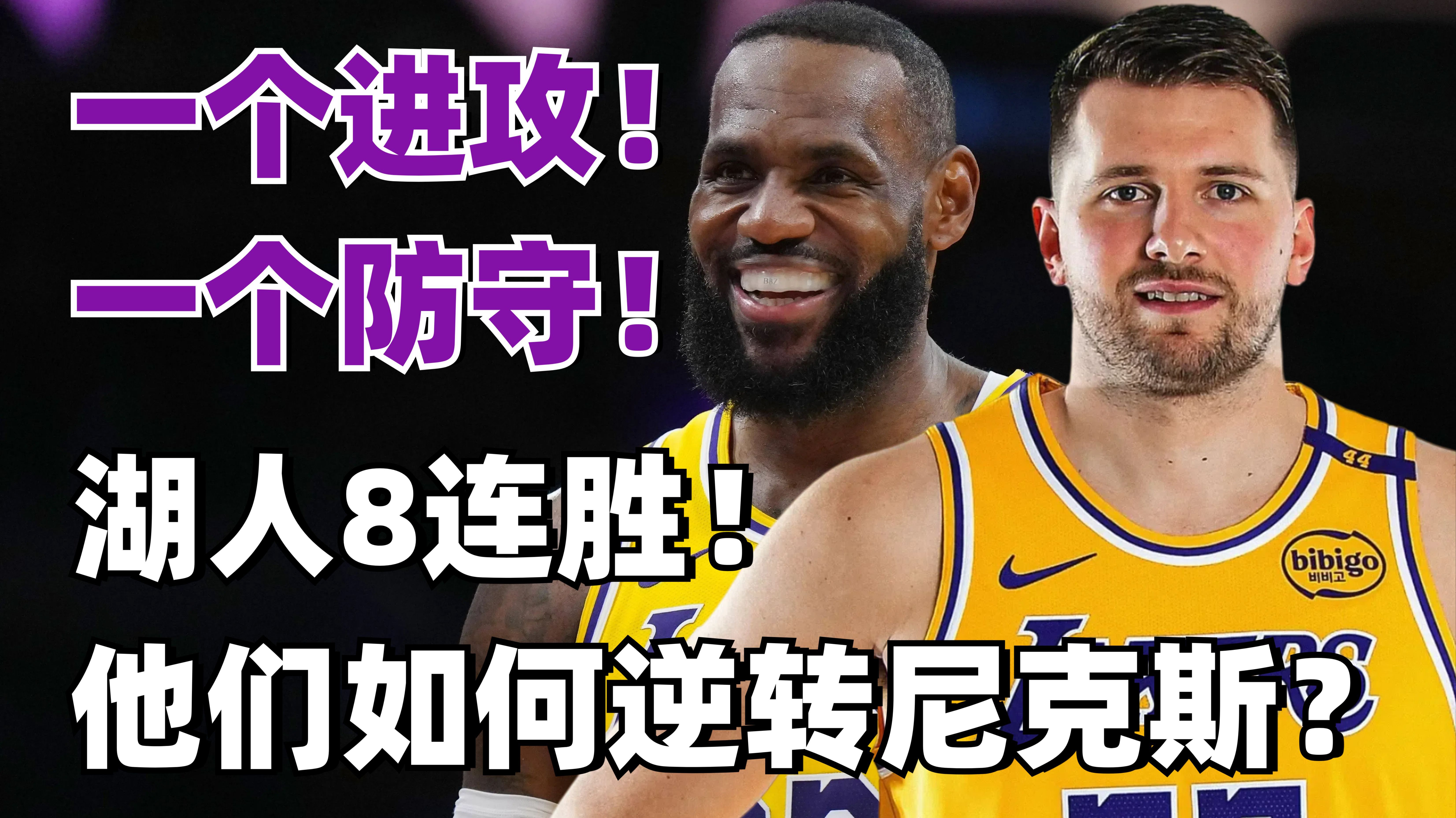 整体实力减弱，尼斯队输给对手的简单介绍