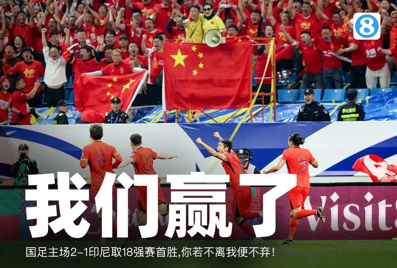 开云体育在线-球队士气高涨，战胜对手取得连胜