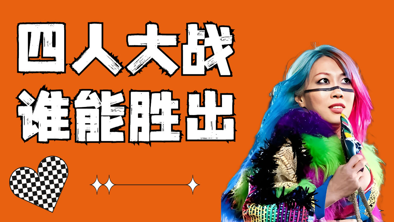 关于勇士与强敌对决，决战之间谁能胜出？的信息