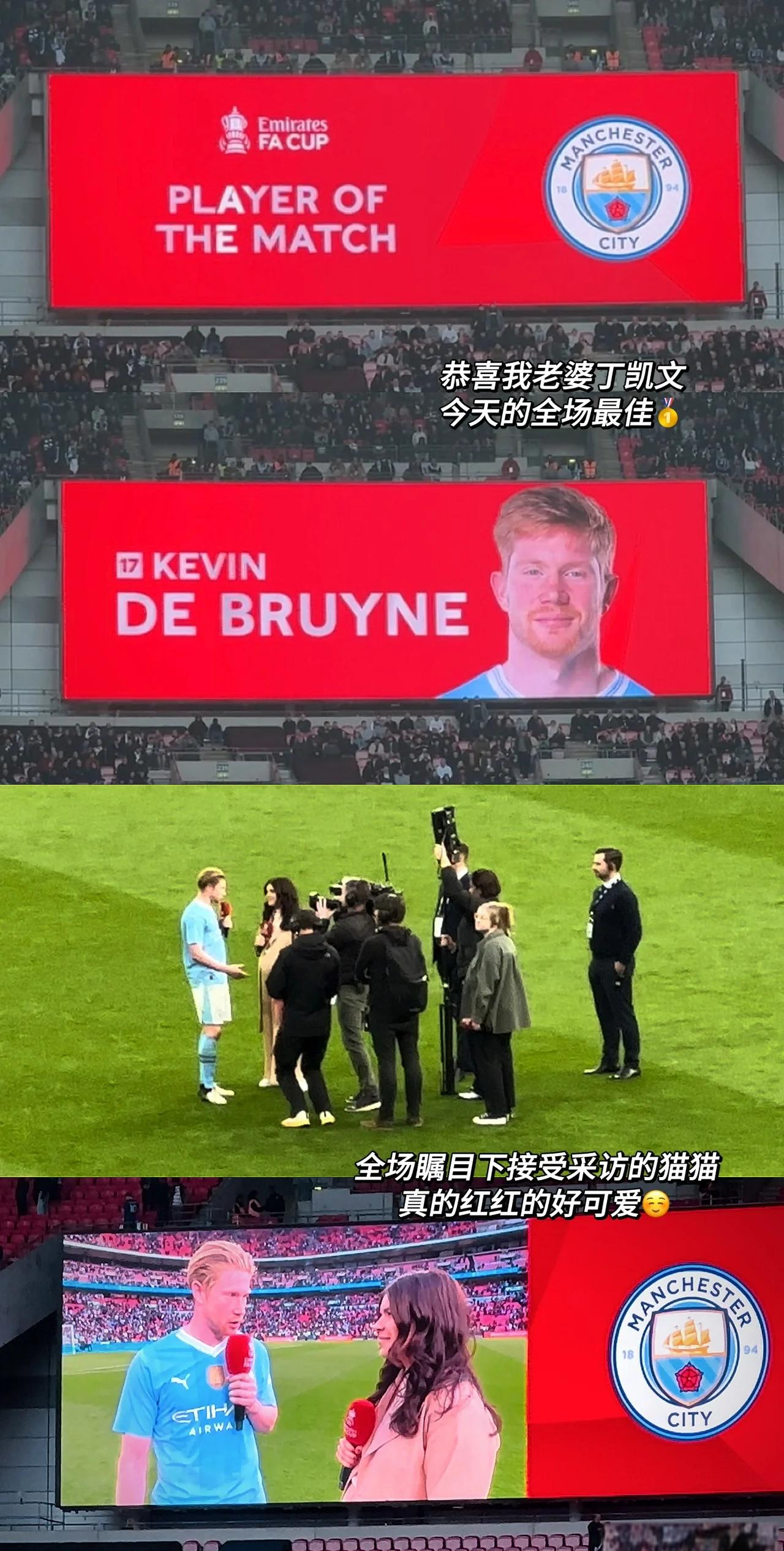 关于足球界一场惊心动魄的较量令观众心潮澎湃的信息