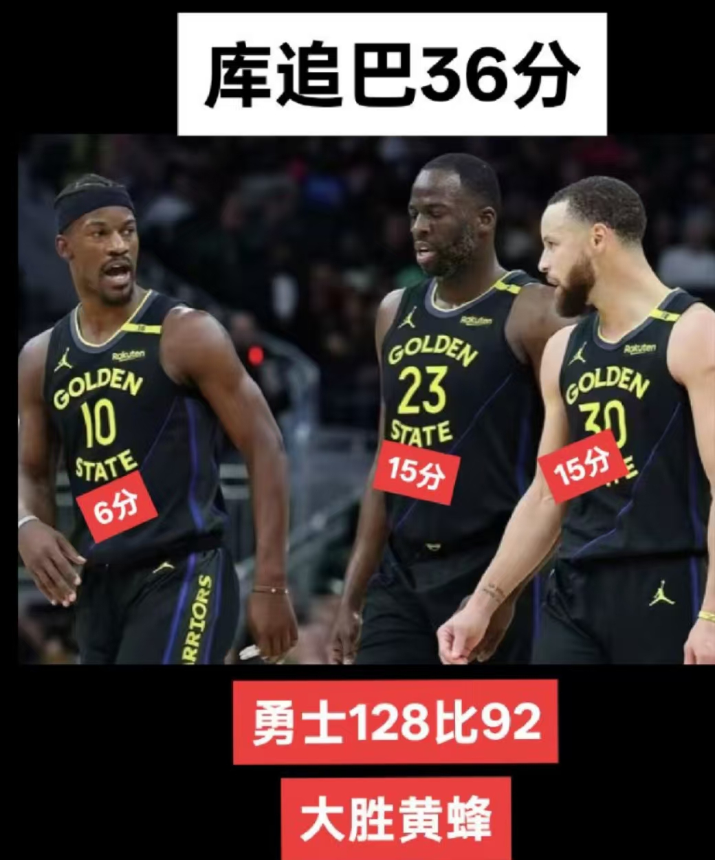 开云体育地址-黄蜂加时险胜老鹰，沃克率队逆袭取胜