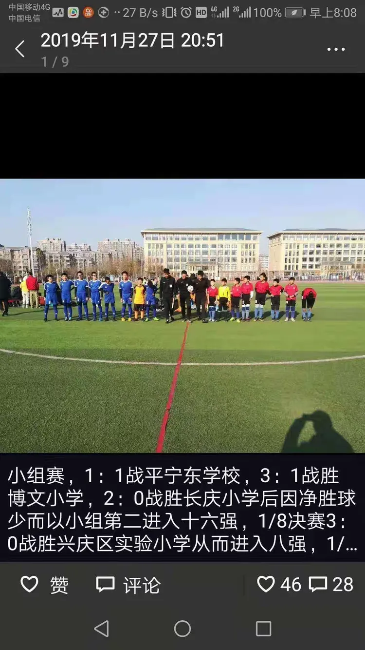 南京队在激烈角逐中乘风破浪，晋级决战