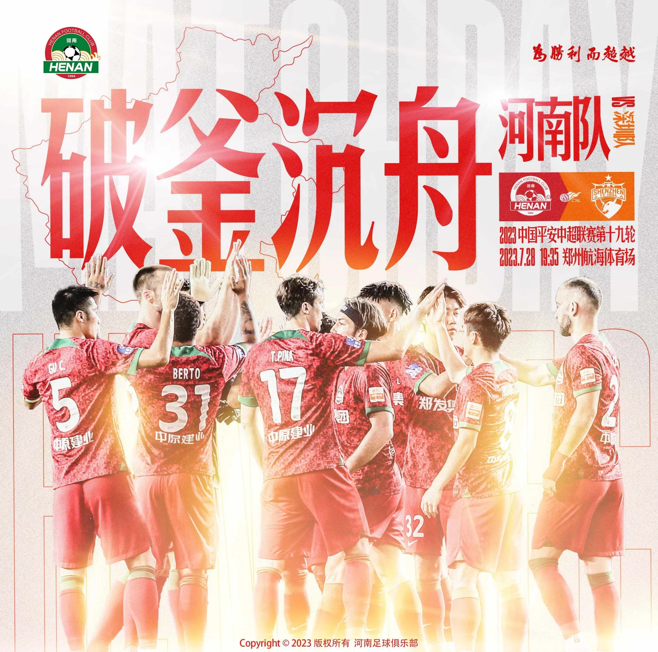 开云体育官方登录入口-包含历史对决激发球员斗志，备战全力以赴的词条