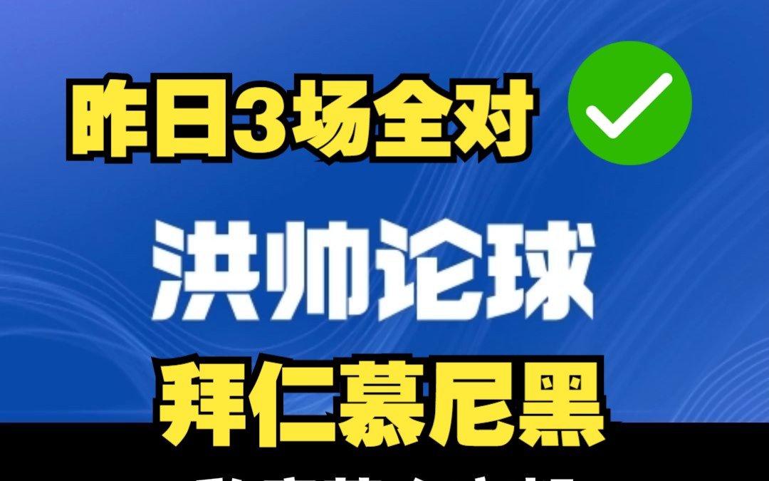加拉塔萨雷布拉格，险胜惜败欧冠之途的简单介绍