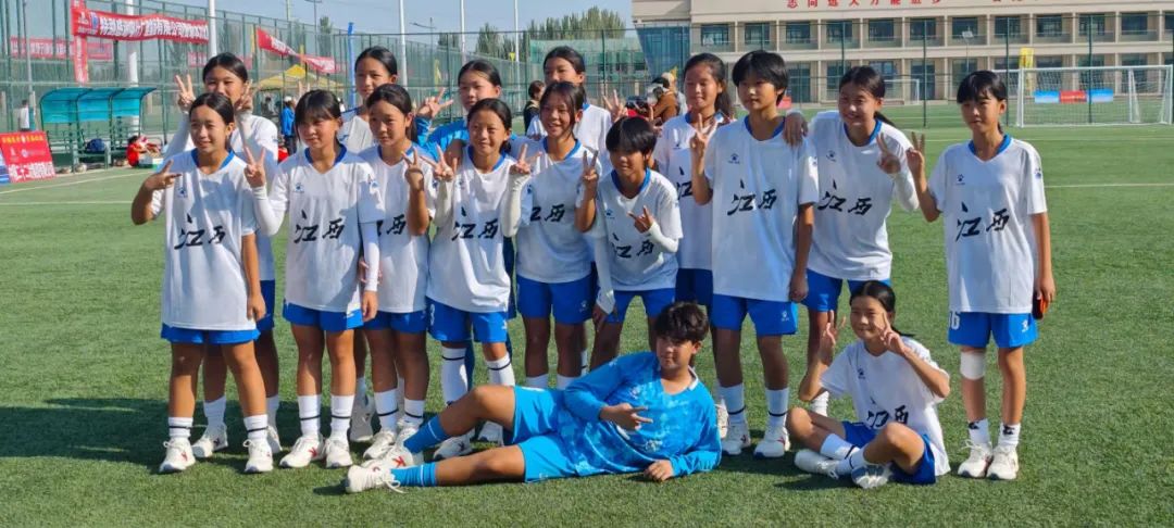 开云体育在线-包含中国女足青少年选拔赛圆满落幕：女足青少年选拔赛落幕的词条