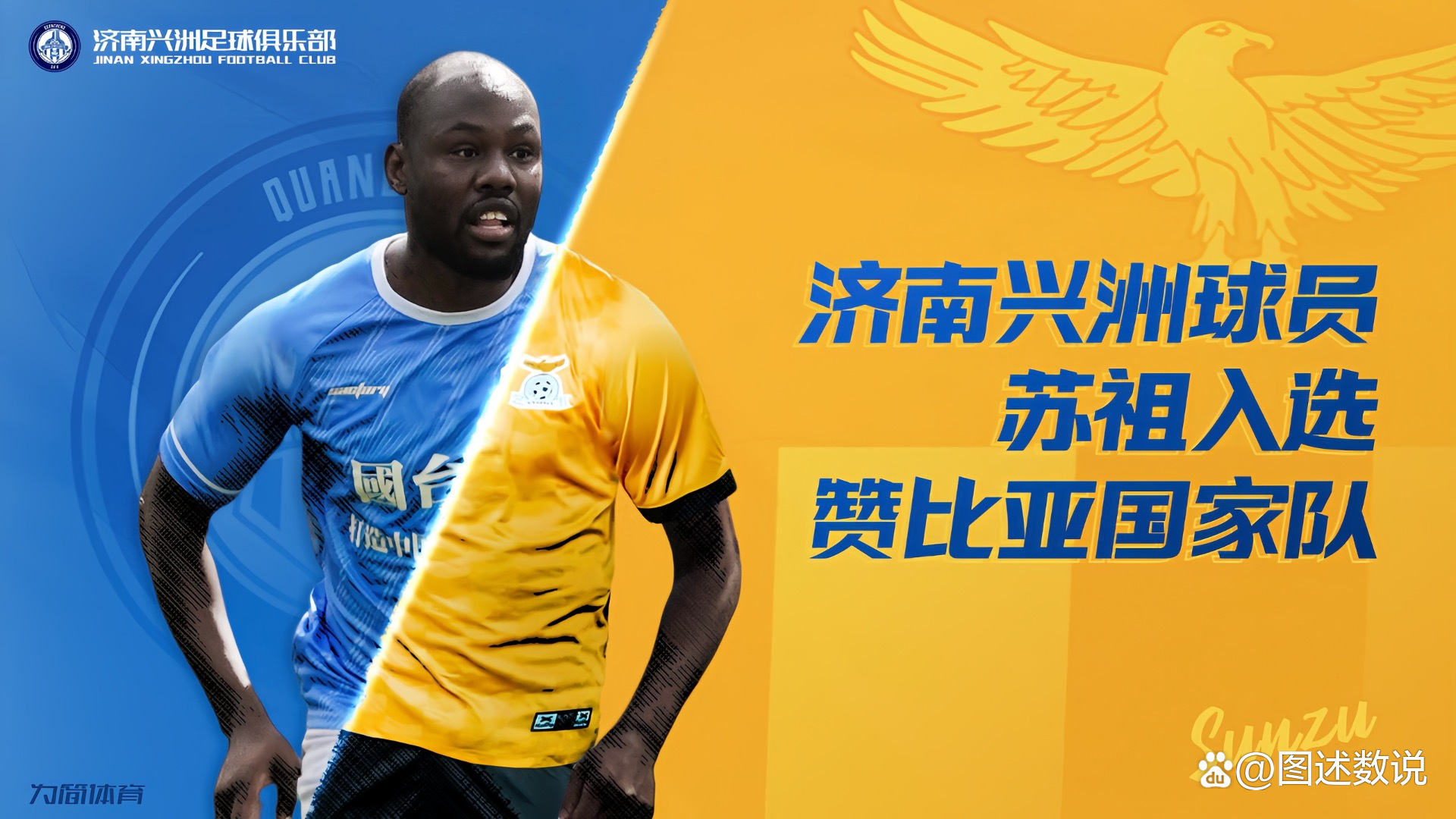 关于大比分胜利！非洲球队力压对手，赢下比赛的信息