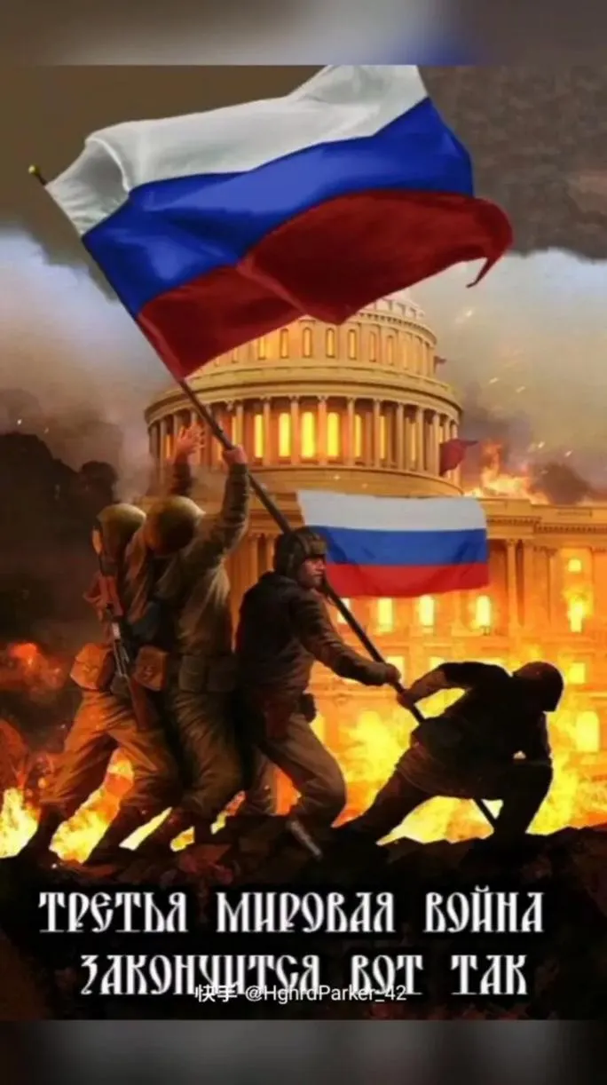 塞尔维亚英雄逆袭，赢得对阵乌克兰的胜利