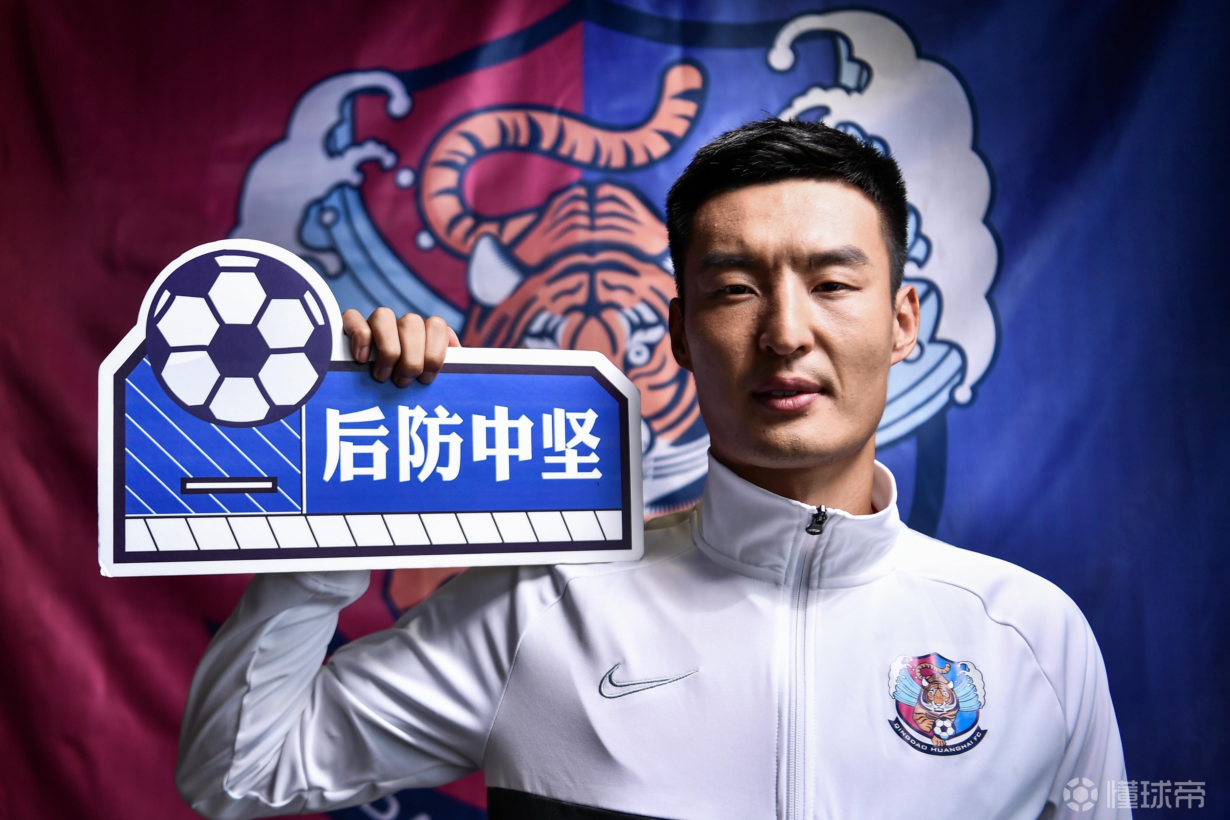 开云体育在线登录-青岛黄海队取得胜利，晋级淘汰赛