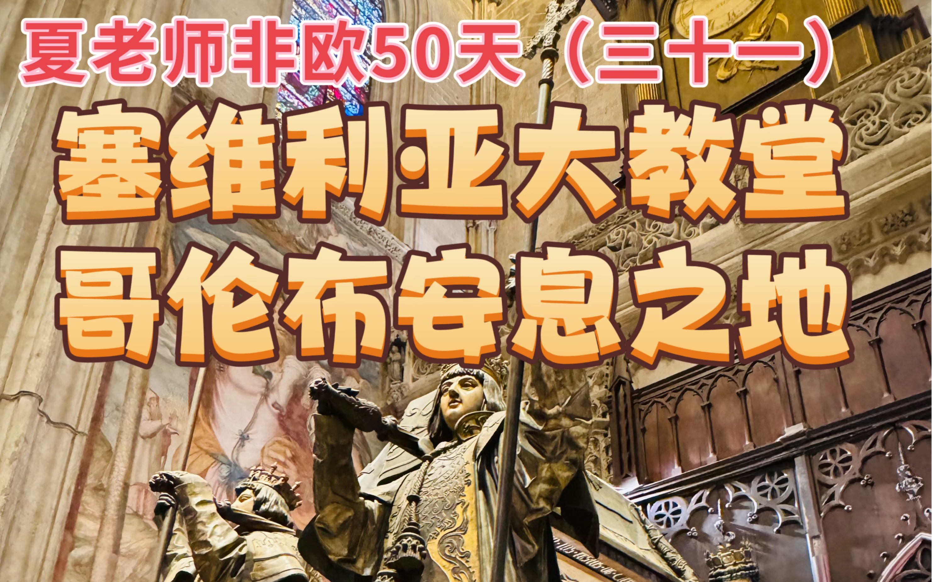 包含塞尔维亚大胜爱沙尼亚，晋级之路一片光明的词条