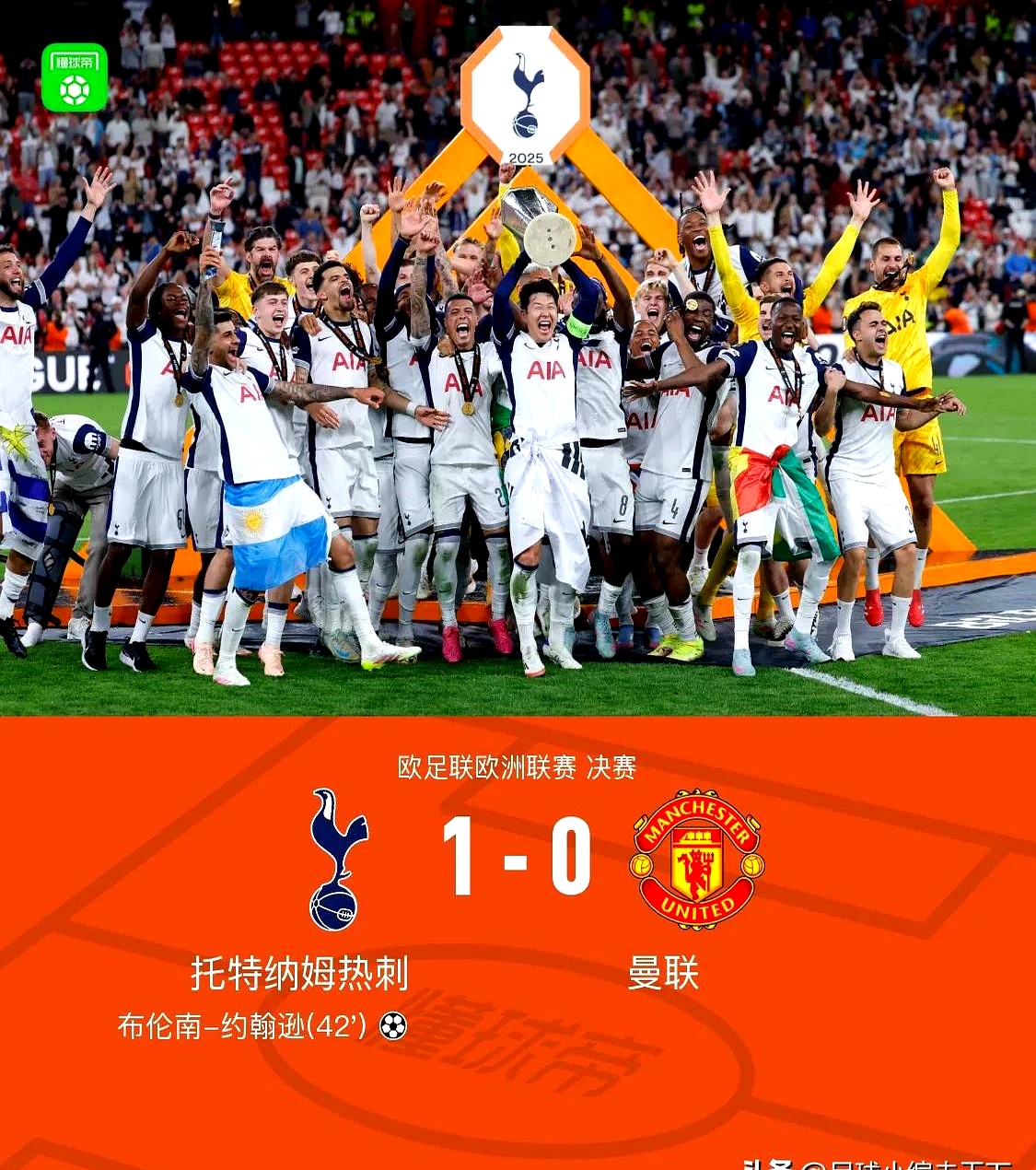 开云体育网页版登录入口-曼联三球击败诺里奇，继续追赶前列