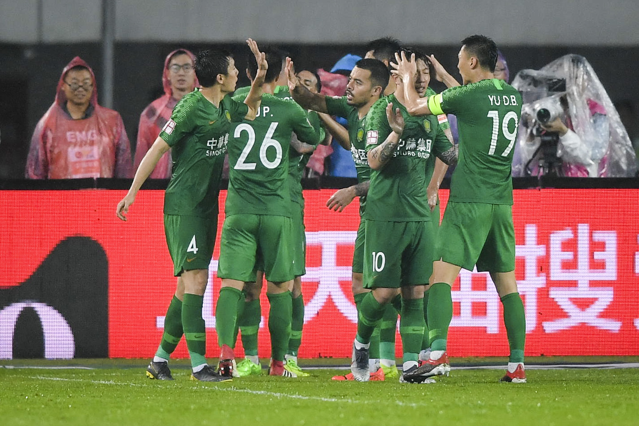 恒大客场大胜国安，取得宝贵三分