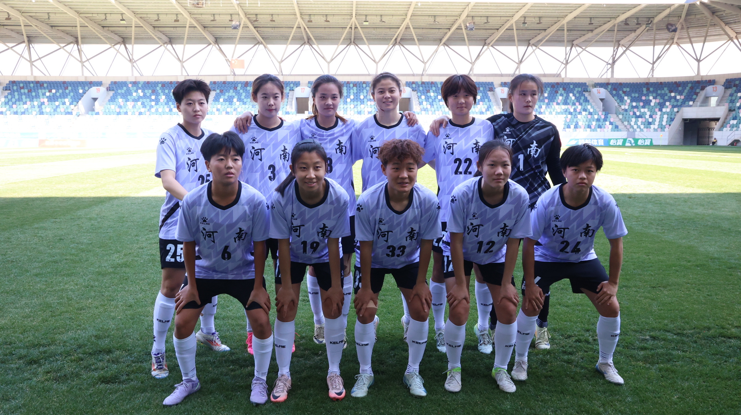 开云体育网页版入口-美洲杯女足比赛即将开战，各队备战热火朝天的简单介绍