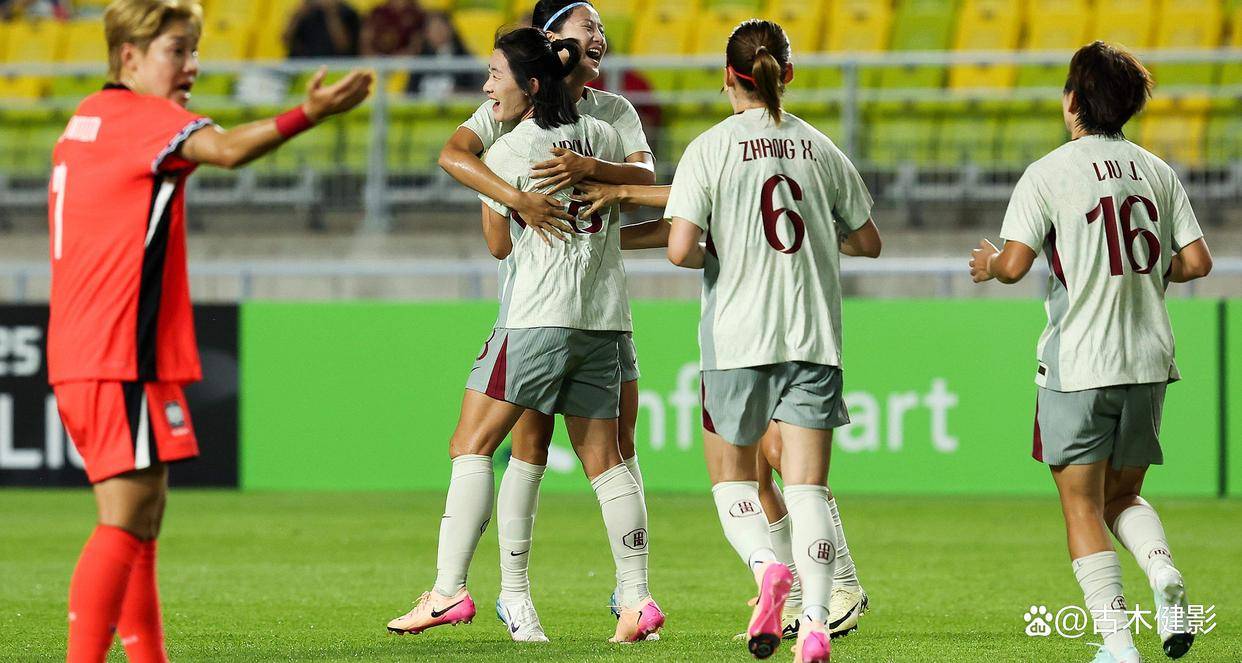 韩国女足锋芒毕露，斩获晋级资格