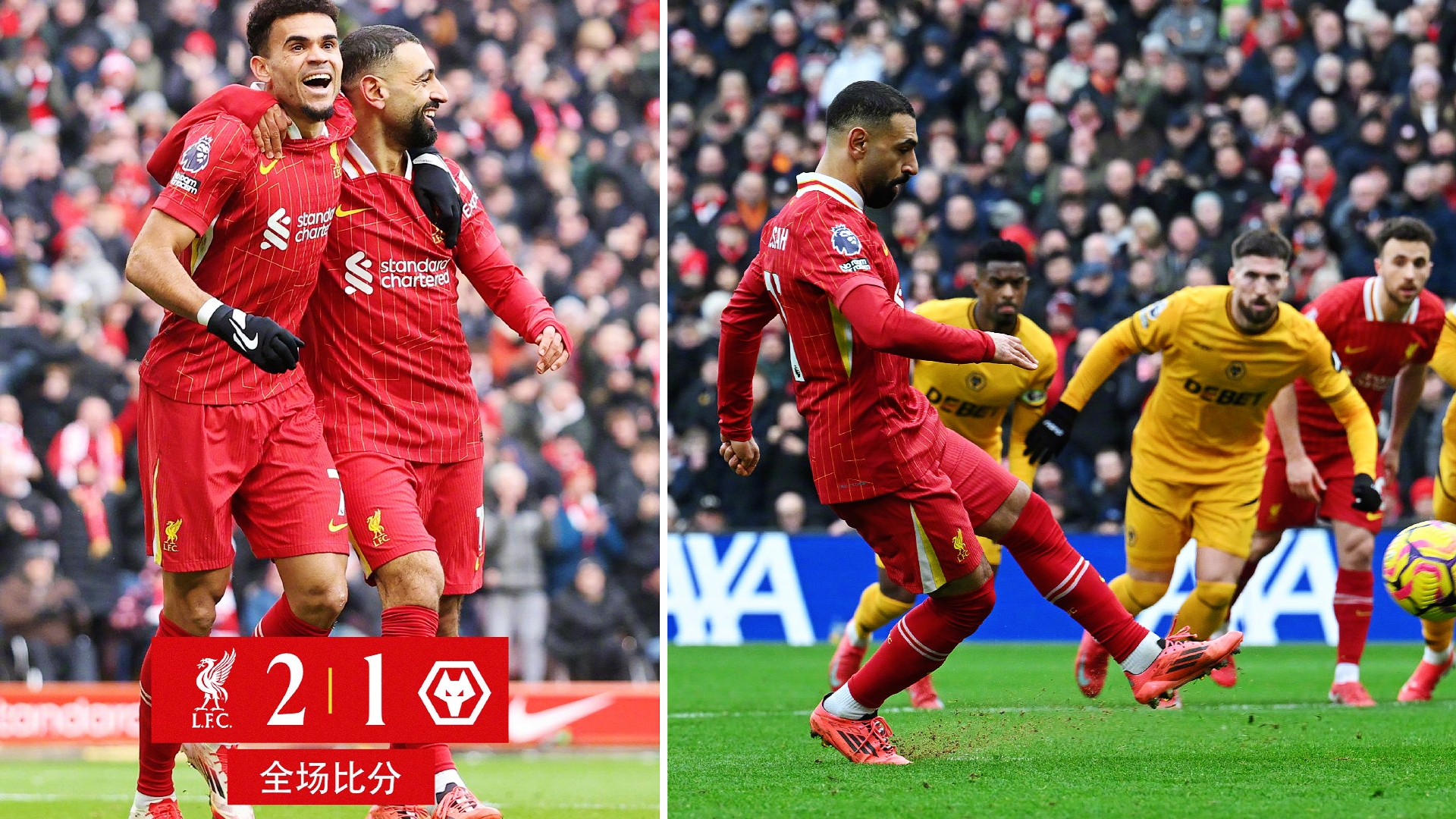 开云体育在线-利物浦再战失败，连续劣势无法挽回