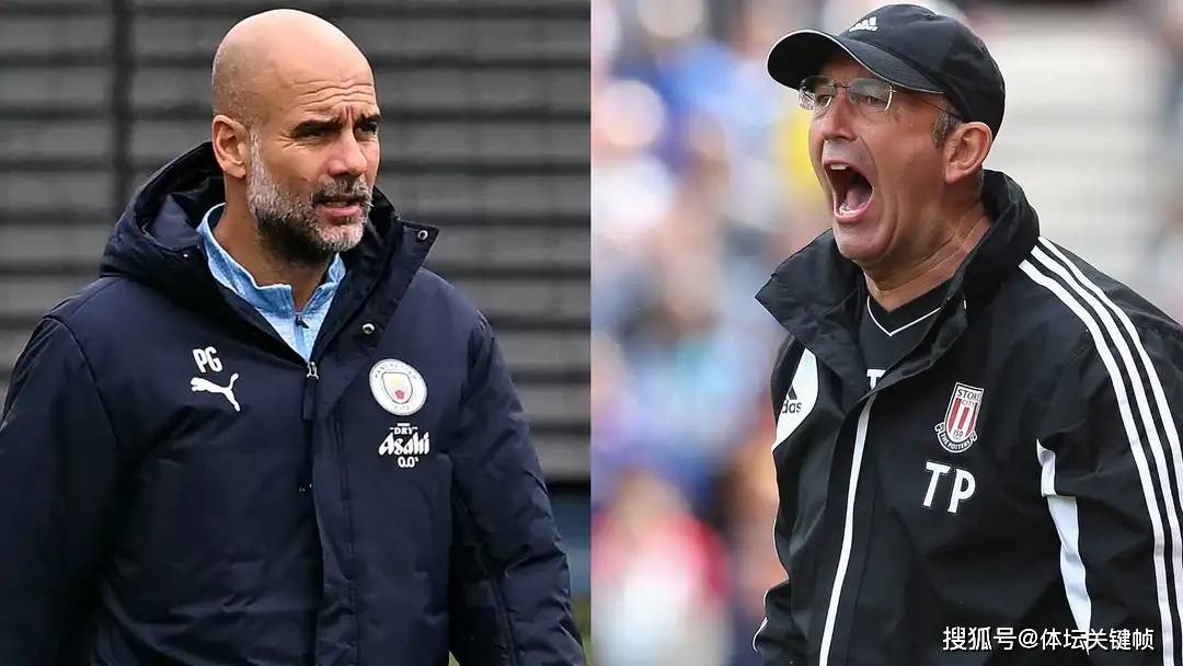 包含斯托克城继续失利,英超强队势头如虹的词条 包含斯托克城继续失利,英超强队势头如虹的词条