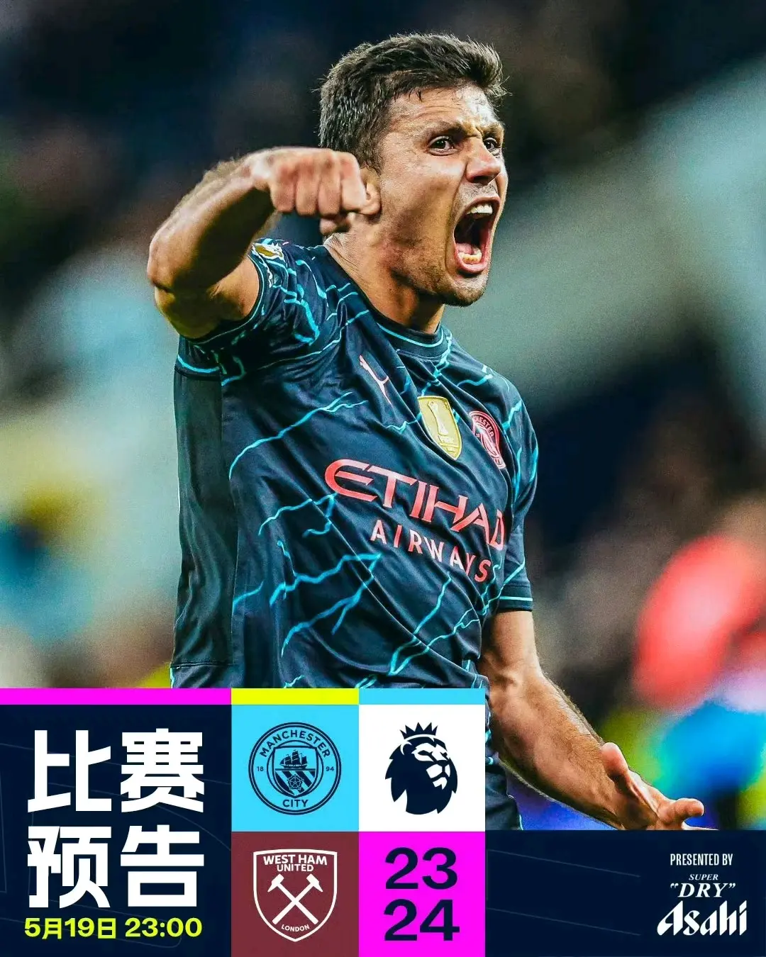 曼城主场击败西汉姆联,领先优势继续扩大的简单介绍 曼城主场击败西汉姆联,领先优势继续扩大的简单介绍