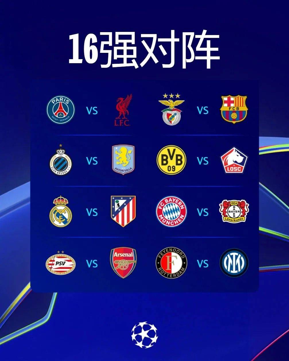 关于皇家马德里将在主场对阵塞维利亚,实力较量的信息 关于皇家马德里将在主场对阵塞维利亚,实力较量的信息