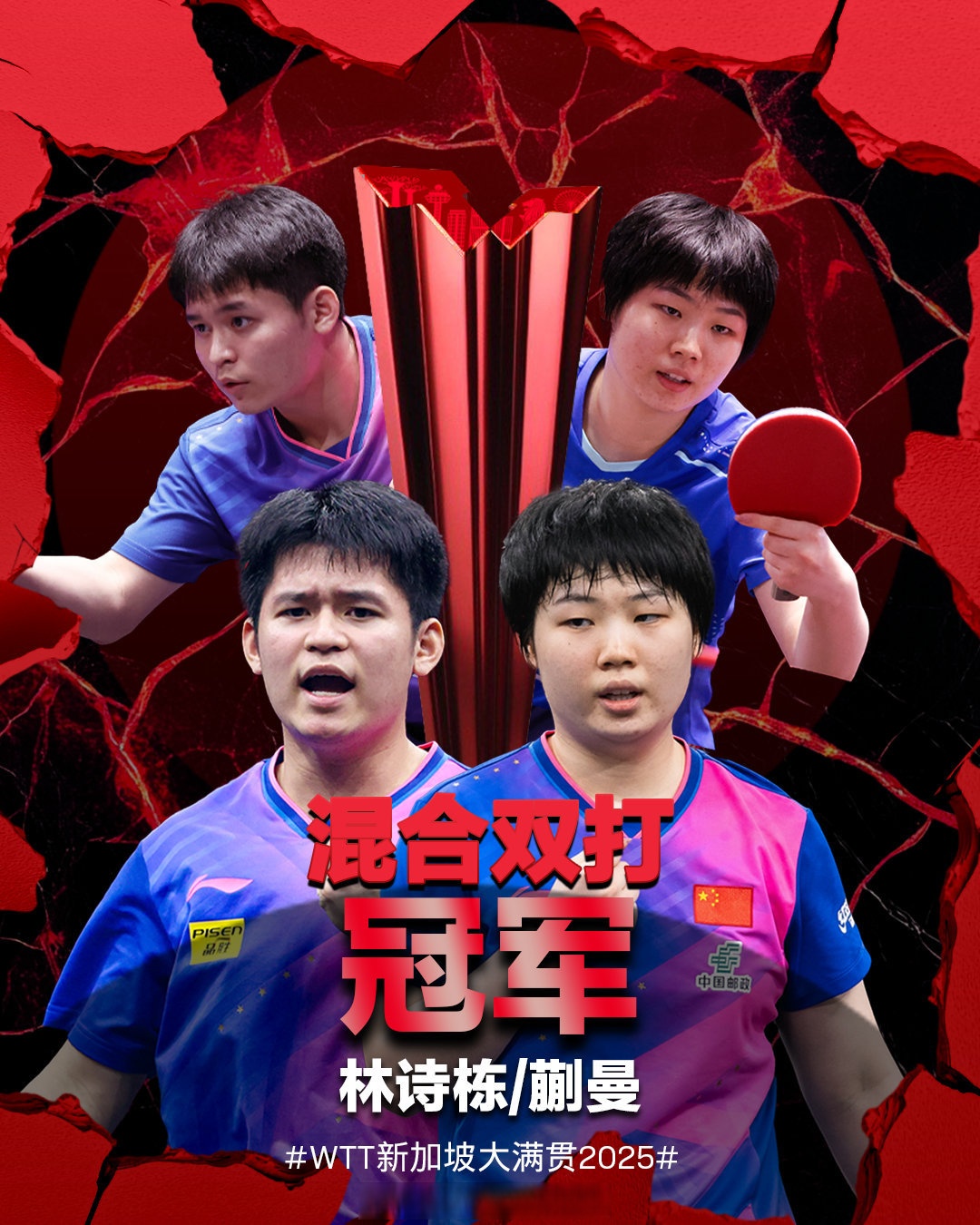 新赛季豪取连胜，实至名归！的简单介绍