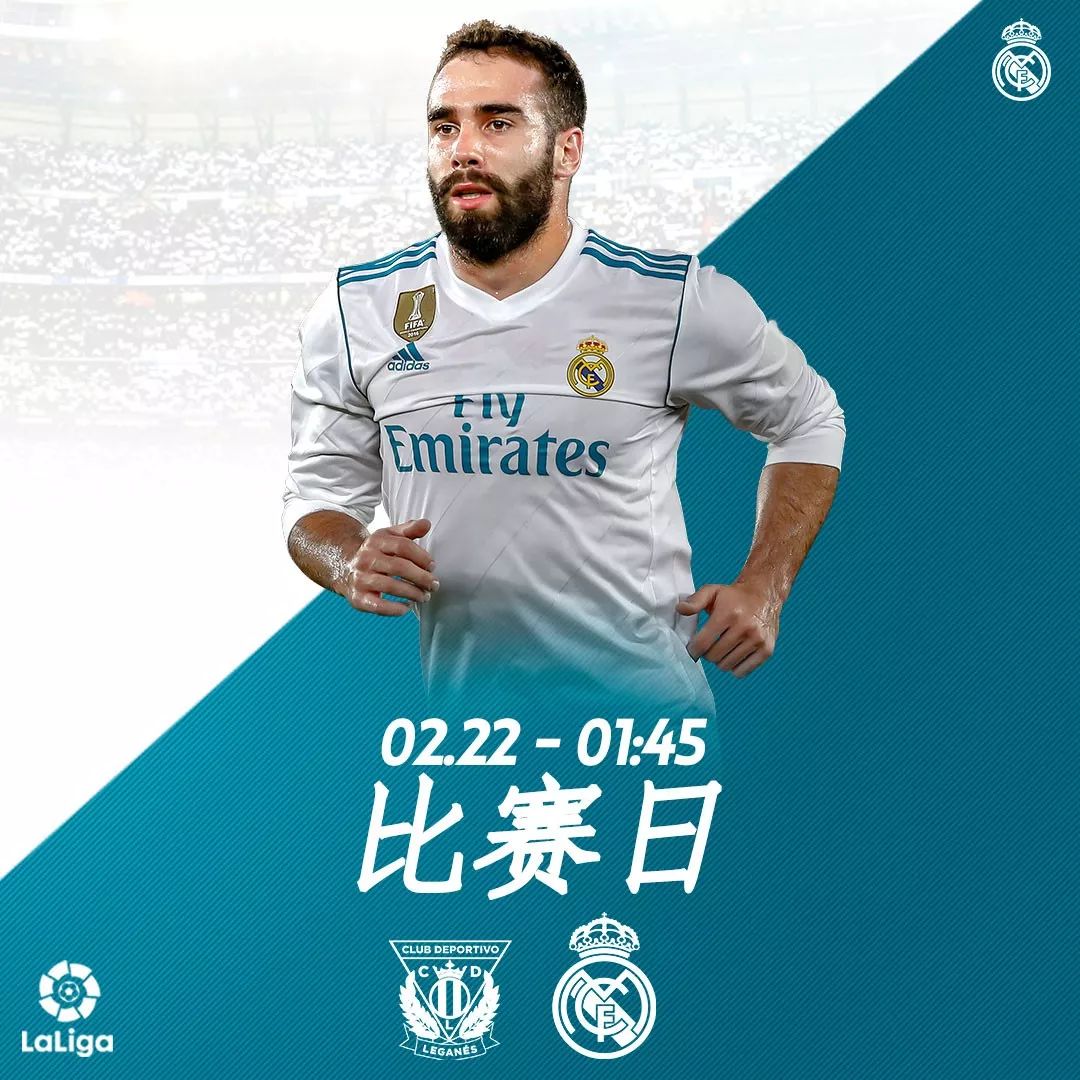 开云体育网页版入口-莱加内斯主场告捷，豪取三分的简单介绍