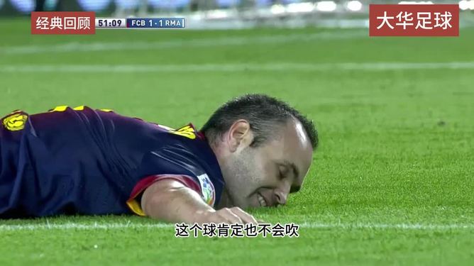 开云体育-时隔多年再战，巴塞罗那逆袭皇家马德里的简单介绍