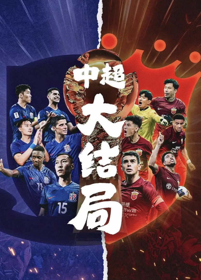 开云体育app下载-上港力克恒大，迎来连胜之夜