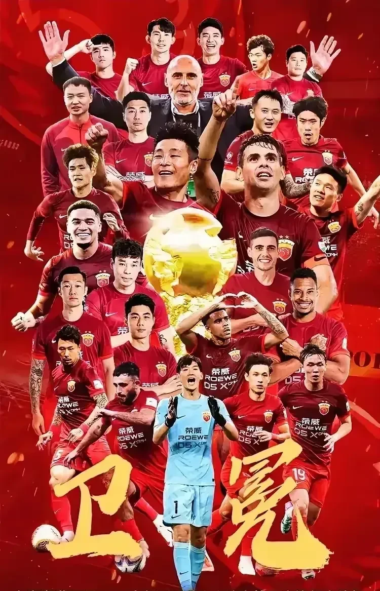 上港力克恒大，迎来连胜之夜