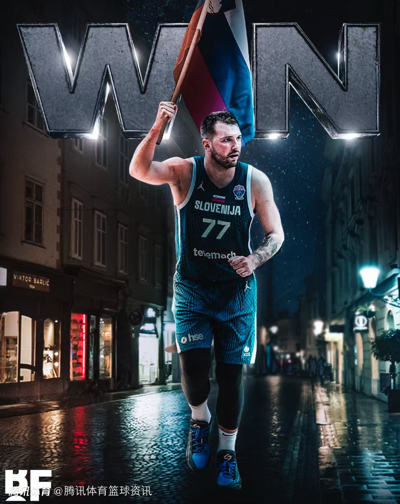 斯洛文尼亚选手夺冠，实力惊人