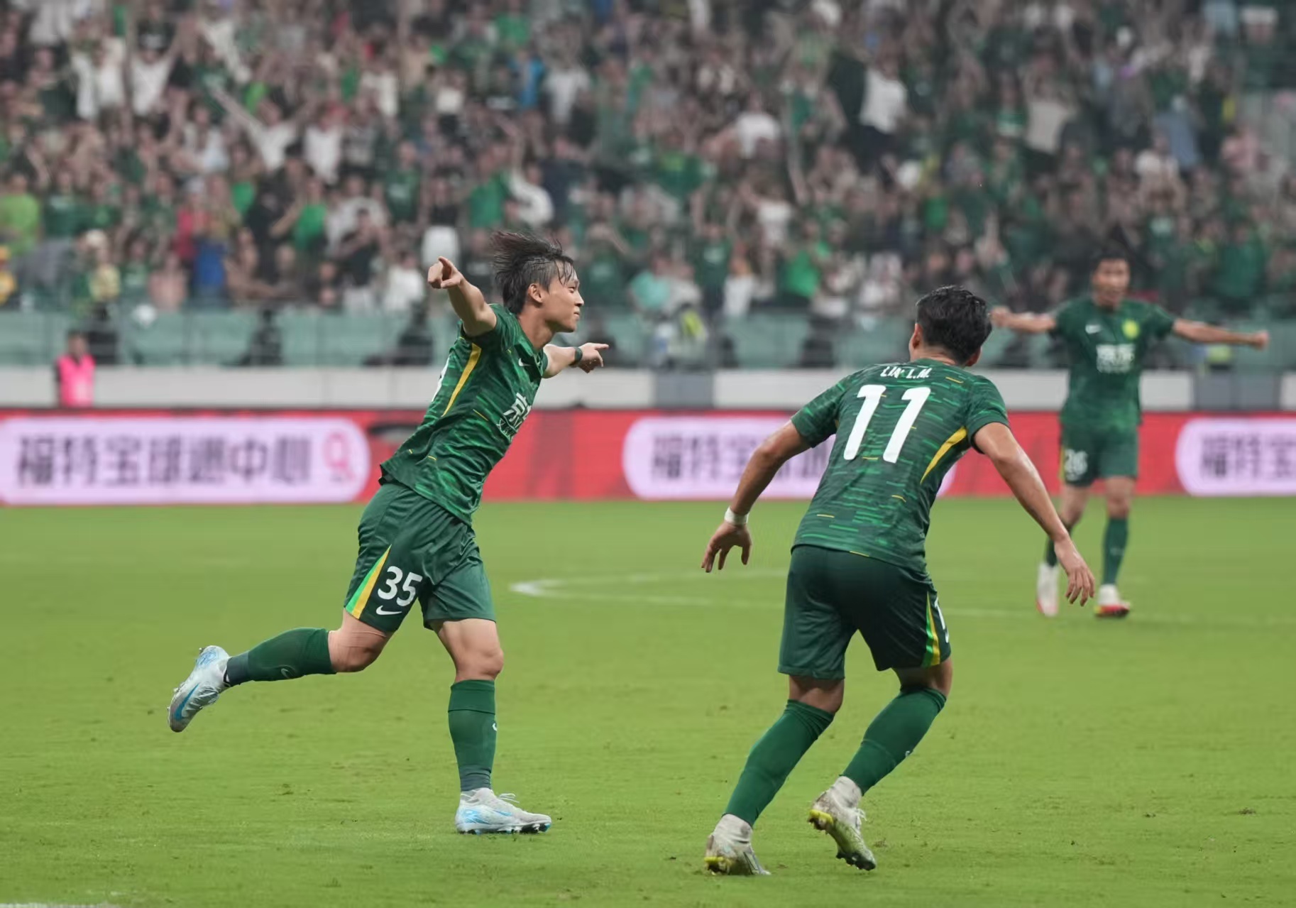 北京国安迅速领先，晋级下一轮比赛！