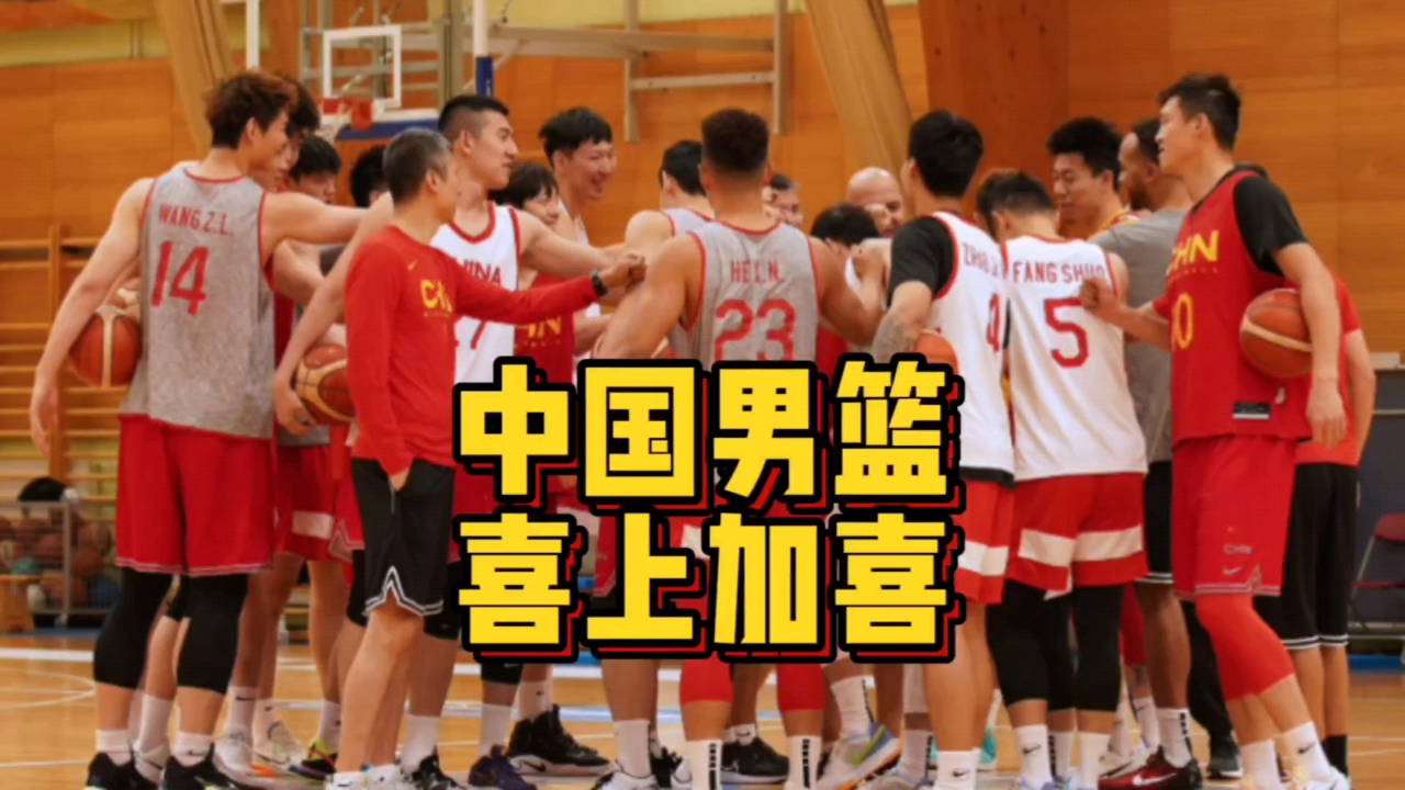 包含北京男篮客场击败天津队，喜获胜利之喜的词条